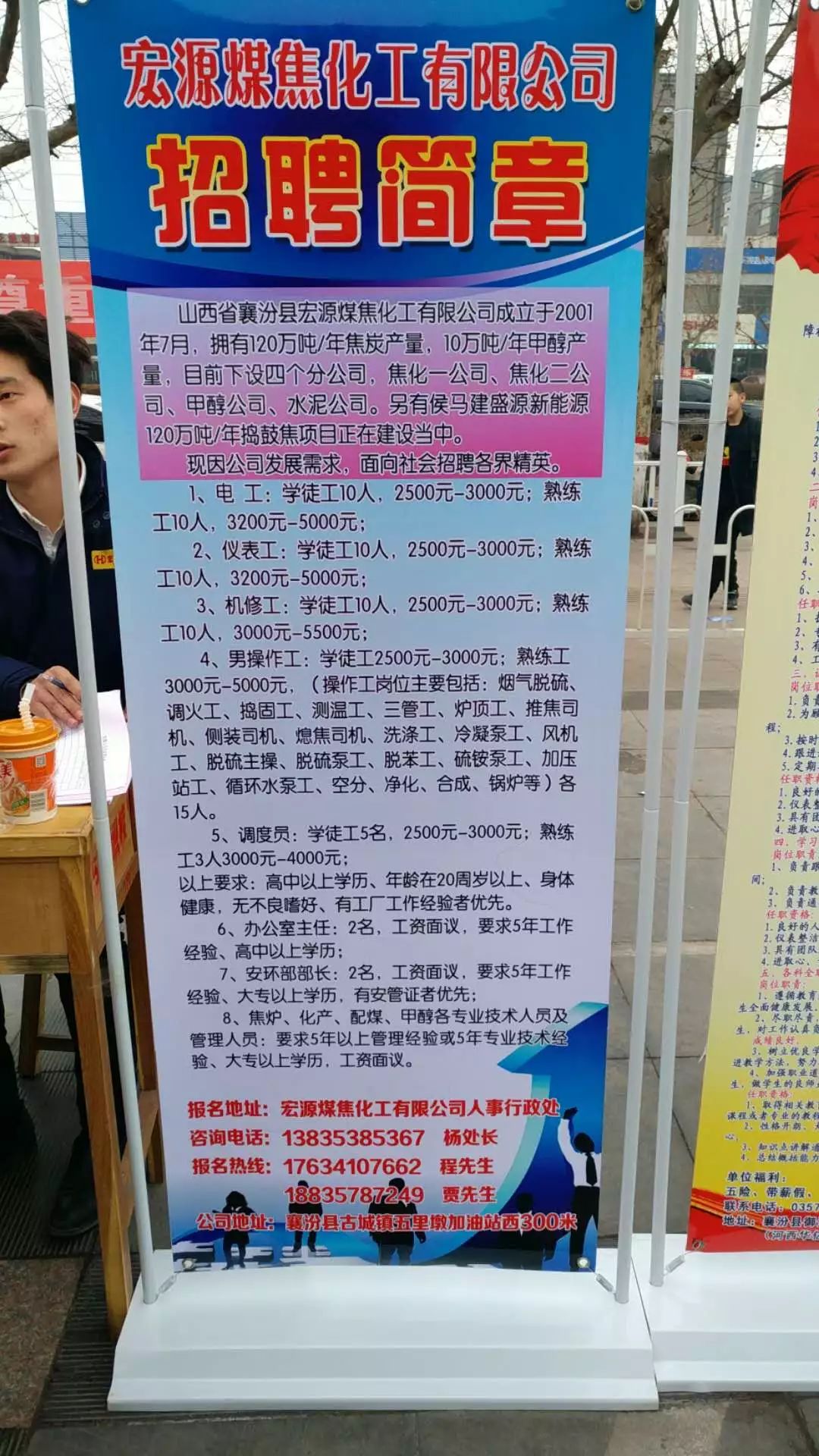 正定最新招工招聘信息,正定最新招工招聘信息网