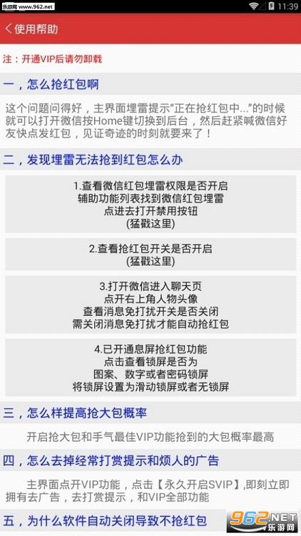 微信新功能升级引领用户体验新纪元（2017年）