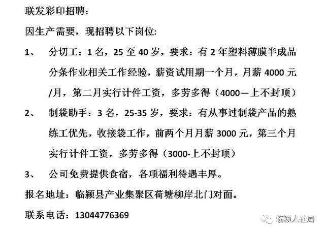 河南泌阳最新招聘信息,河南泌阳最新招聘信息网