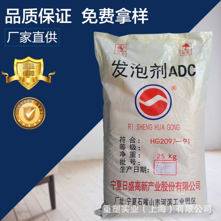 ADC发泡剂价格动态更新与市场趋势深度解析