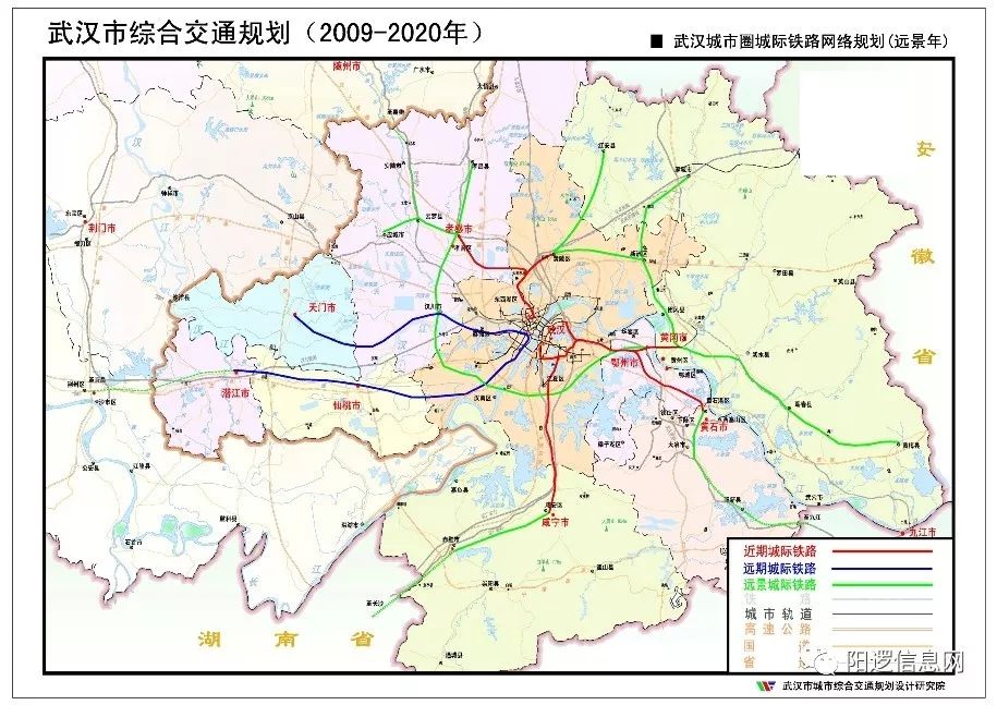 武汉新洲高铁规划引领区域发展新篇章