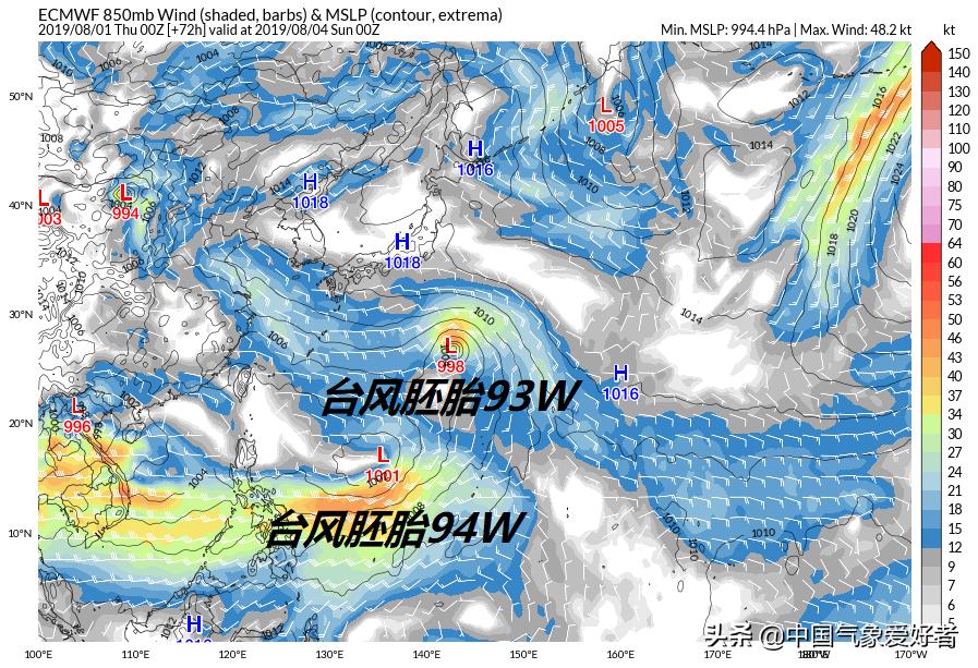 九号台风最新动态，密切关注台风消息预报