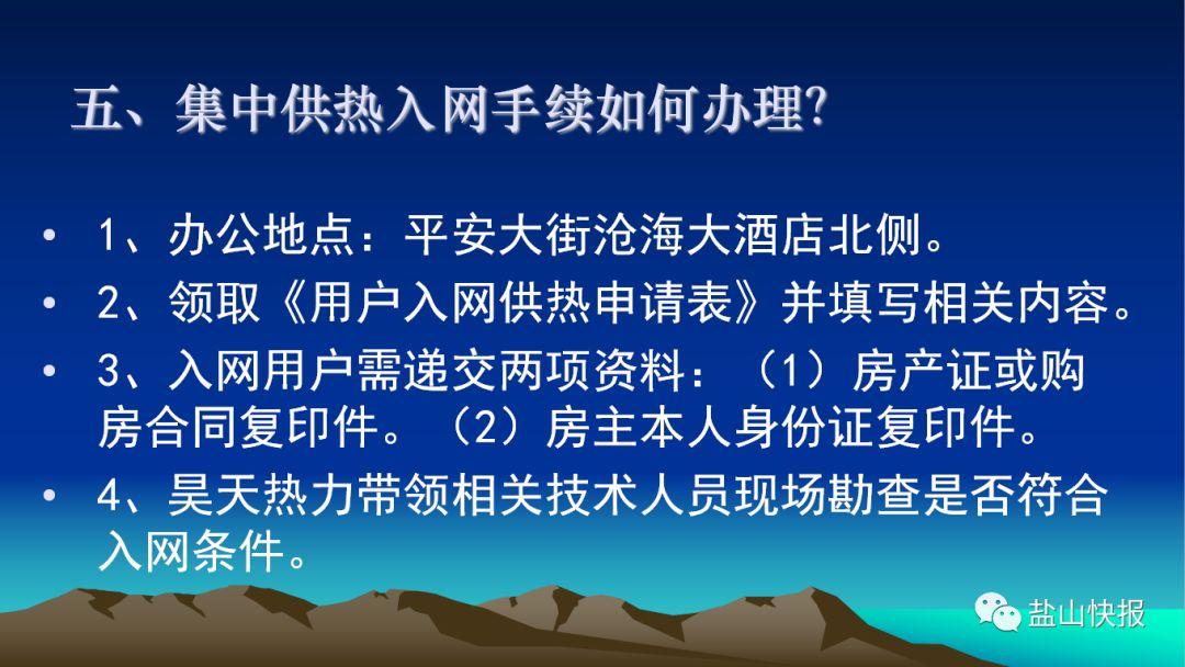 盐山新闻最新消息,盐山最新曝光