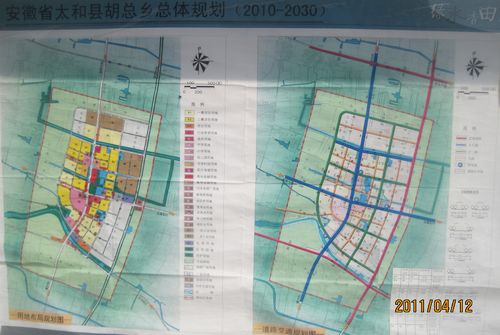 太和县东部最新规划,太和县整体规划图