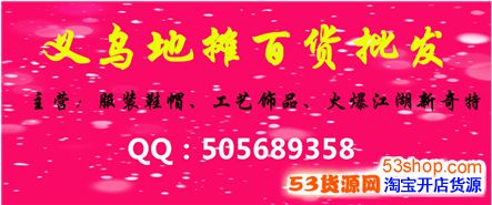 最新江湖地摊货源批发，探索繁荣批发市场与地摊经济的新机遇