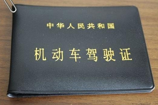 驾照扣分新规定及其潜在影响分析